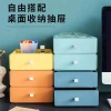Desktop cosmetics storage box, student desk stationery storage box, office organizing drawer-type storage rack wholesale 0750 details Picture